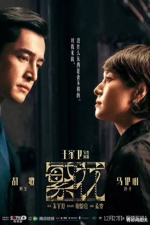 高塔上的风车骑士