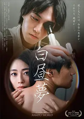 风车镇的最后一个夏天